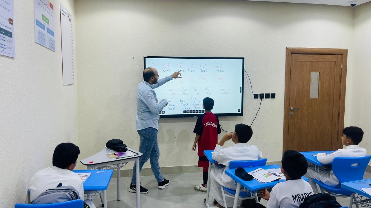 درس اللغة الإنجليزية